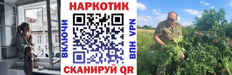 Купить закладку ГАШИШ Канабис Амфетамин Мефедрон Пудож