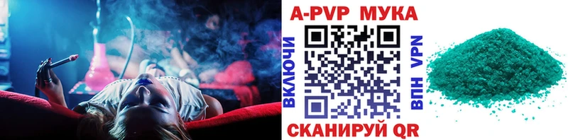 Купить  Пудож  A-PVP Crystall 