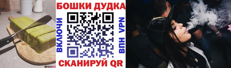 Купить где  Пудож  Canna-Cookies конопля 