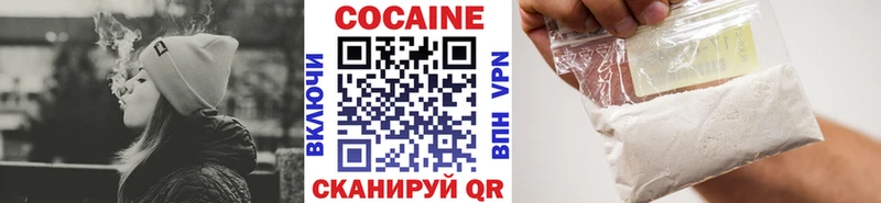 Купить где  Пудож  Cocaine 99% 