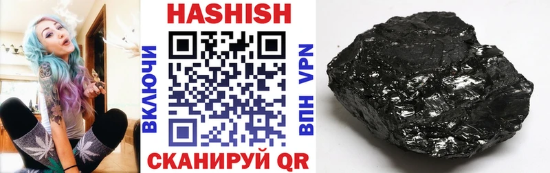 Купить где  Пудож  ГАШИШ ice o lator 