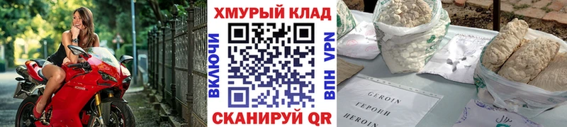 Купить  Пудож  Героин Афган 