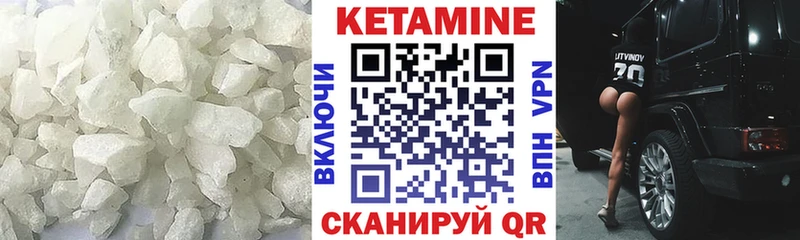 Купить  Пудож  КЕТАМИН VHQ 