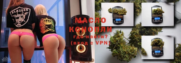 гидра Дмитровск