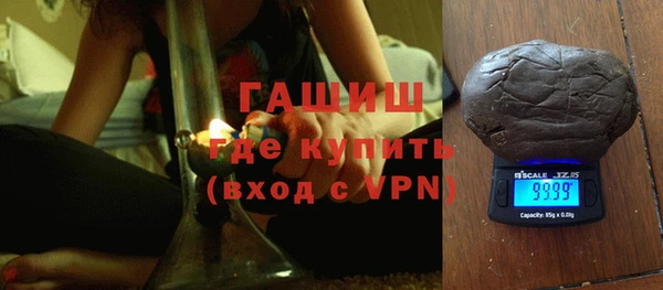 гидра Дмитровск