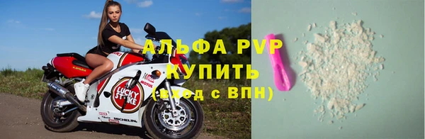 мескалин Елизово