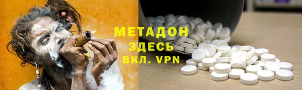 герыч Дмитров