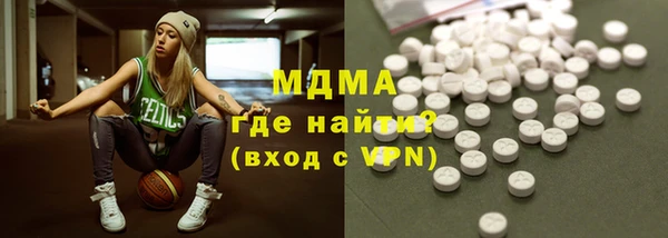 гидра Дмитровск