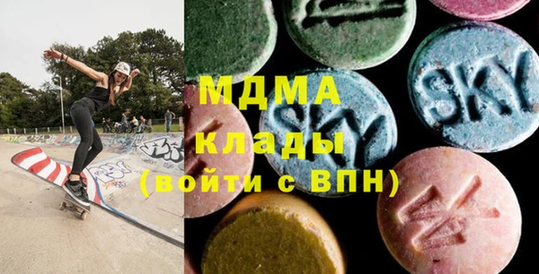 герыч Дмитров