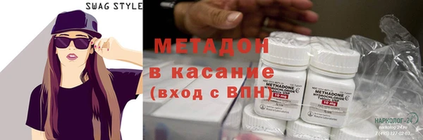 гидра Дмитровск