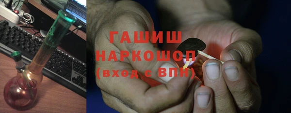 герыч Дмитров