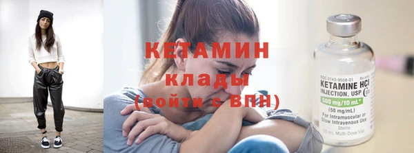гидра Дмитровск