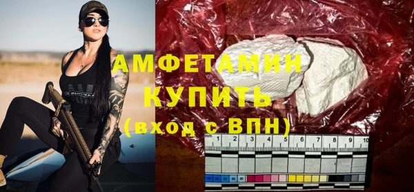 мескалин Елизово
