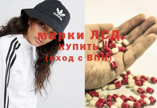 гидра Дмитровск