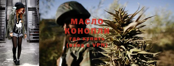 гидра Дмитровск