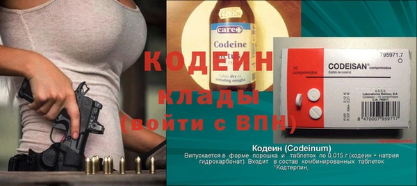 наркотики Ельня