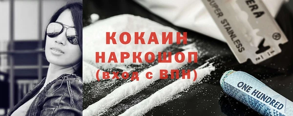гидра Дмитровск