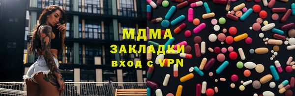 герыч Дмитров