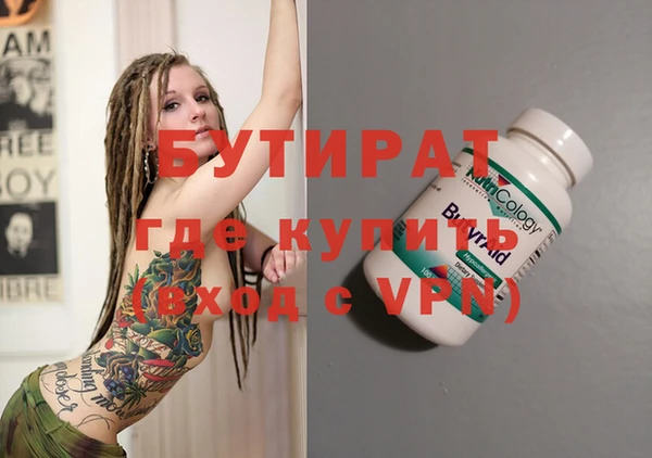 герыч Дмитров