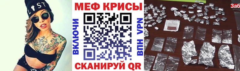 Купить закладки Пудож МЯУ-МЯУ мяу мяу