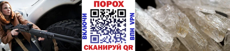 Первитин пудра  Купить где  Пудож 