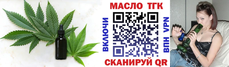 Купить  Пудож  Дистиллят ТГК Wax 